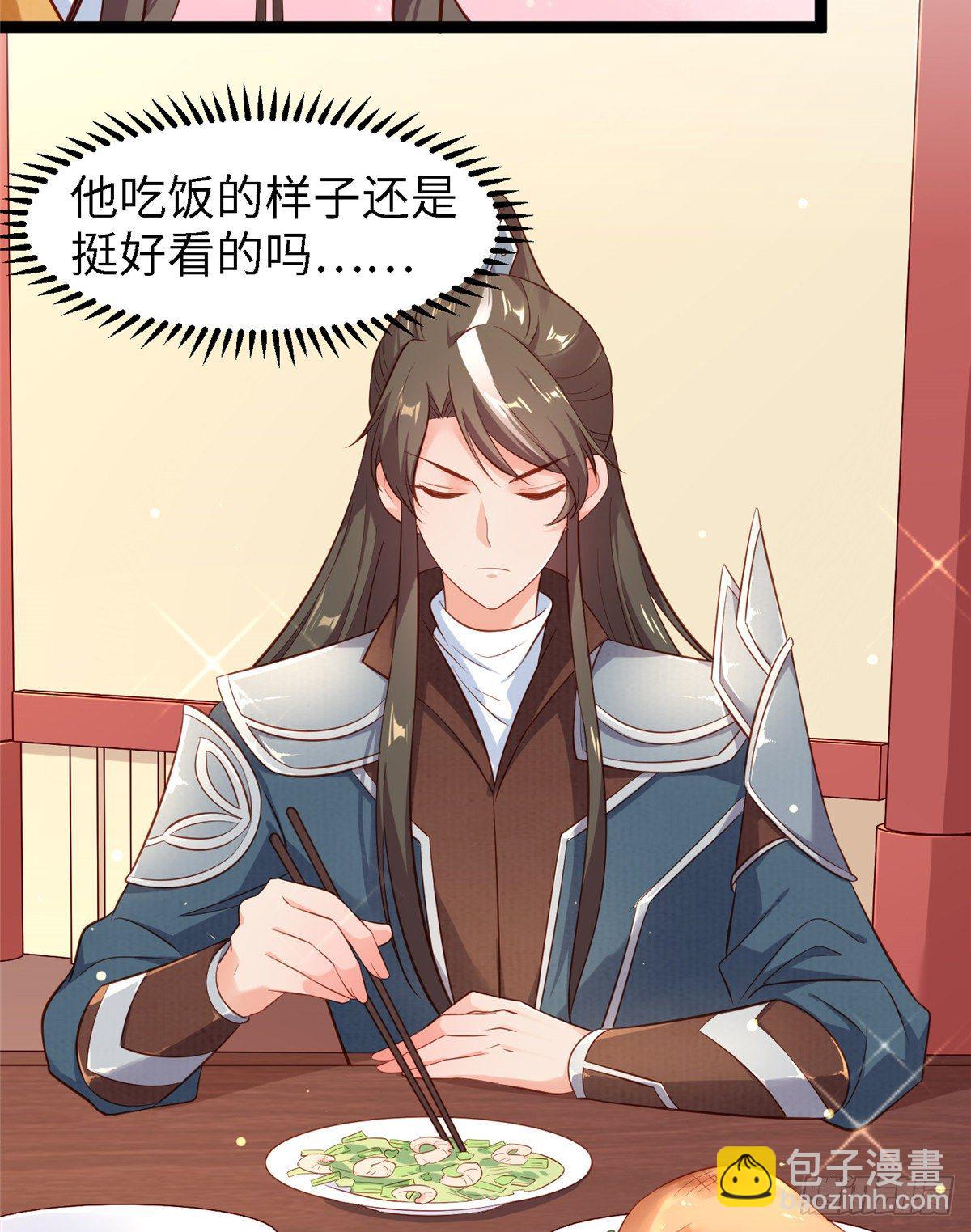 第五十话 专心吃饭46