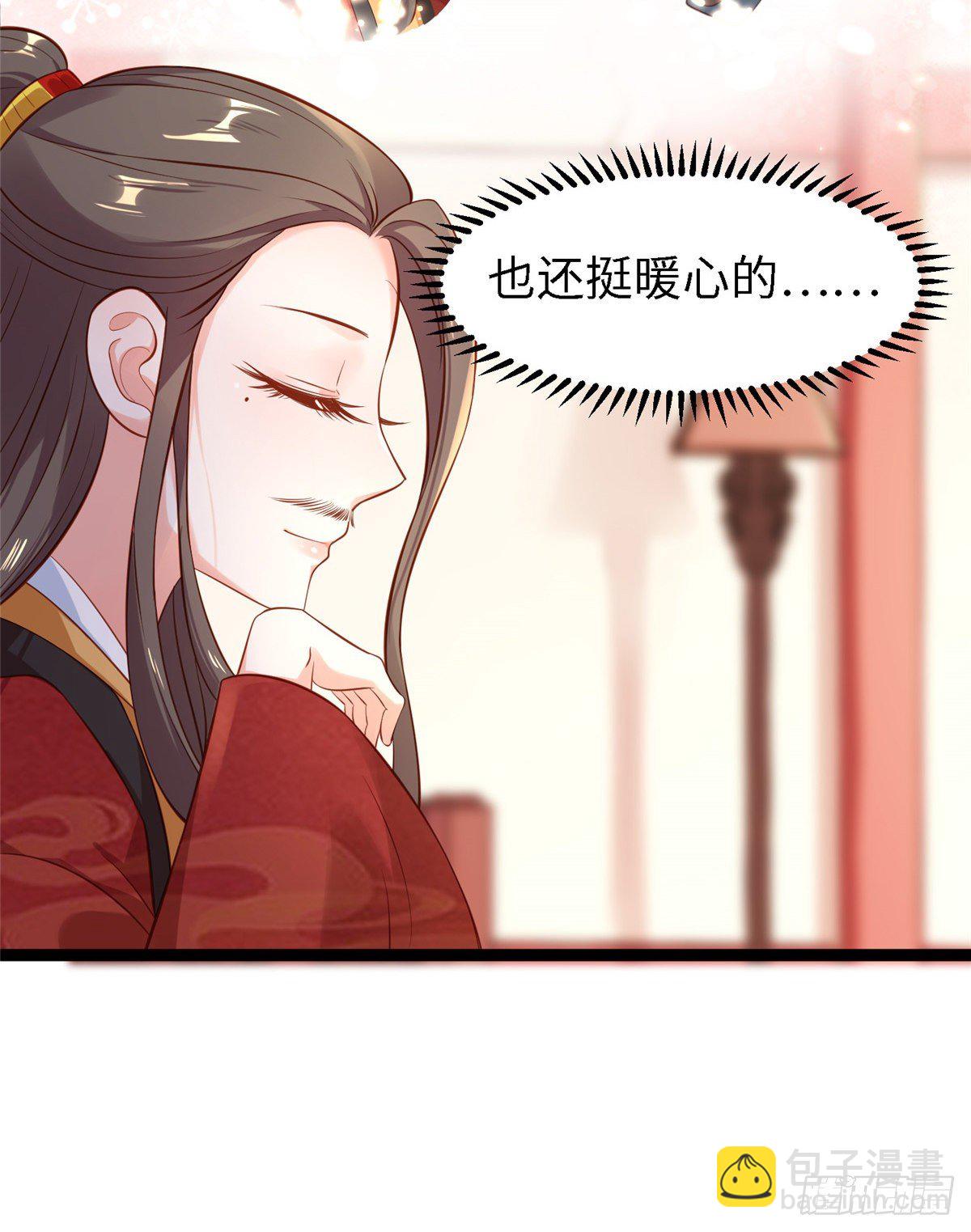 第五十话 专心吃饭48