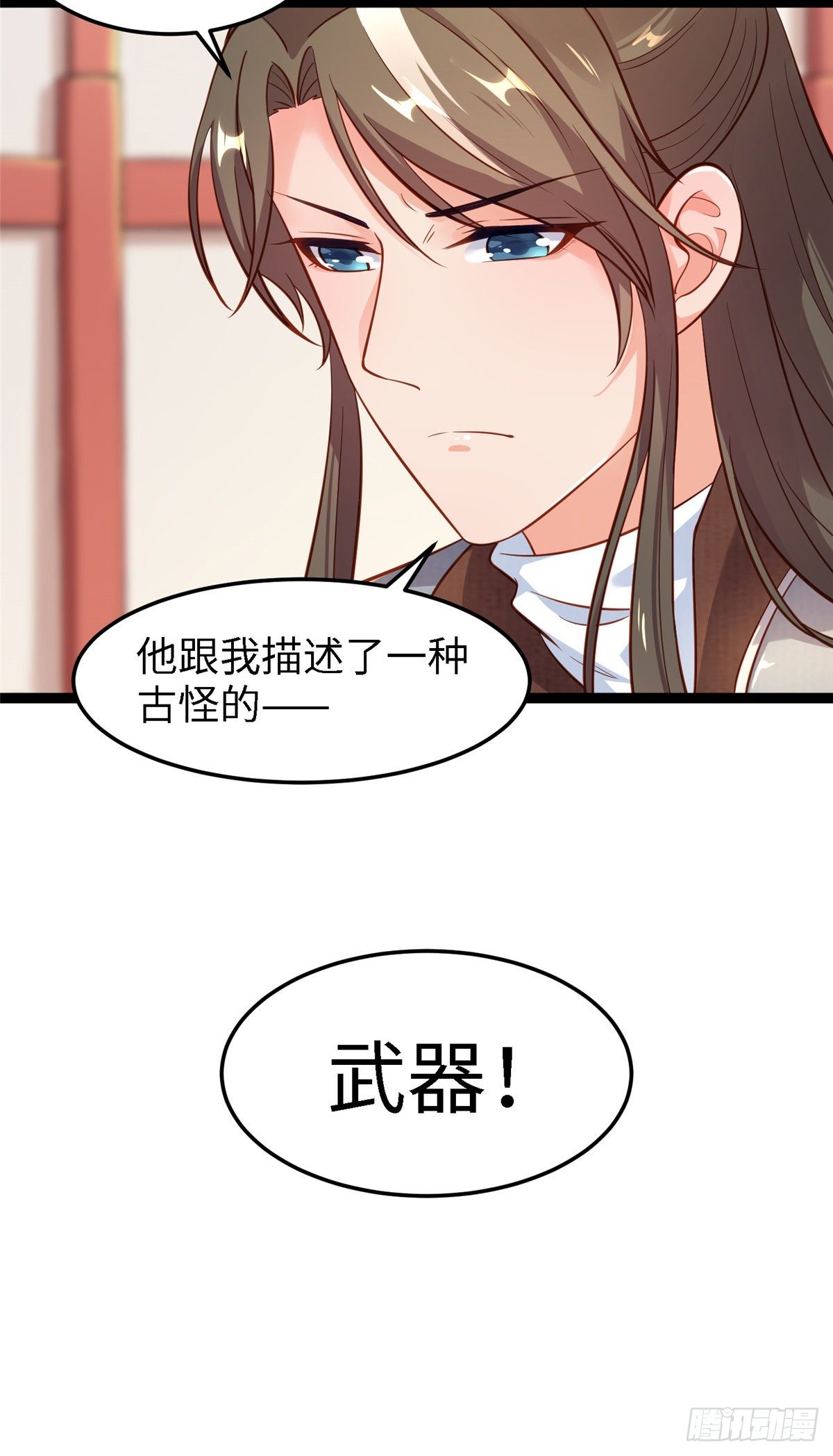 第五十话 专心吃饭56
