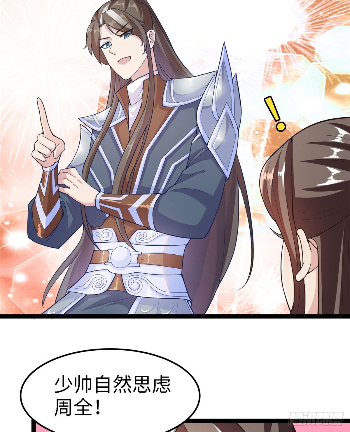 第五十一话 武器14
