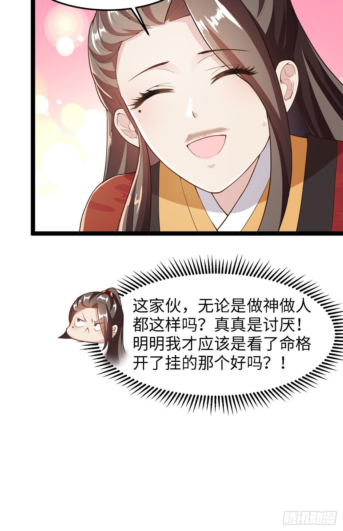 第五十一话 武器15