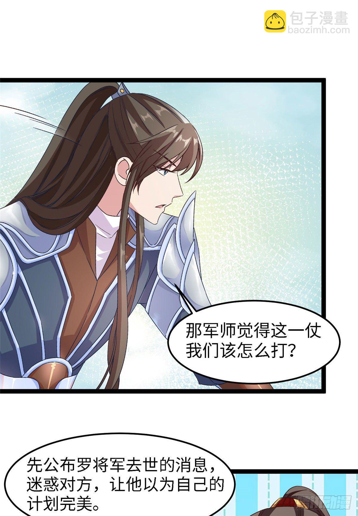 第五十一话 武器16