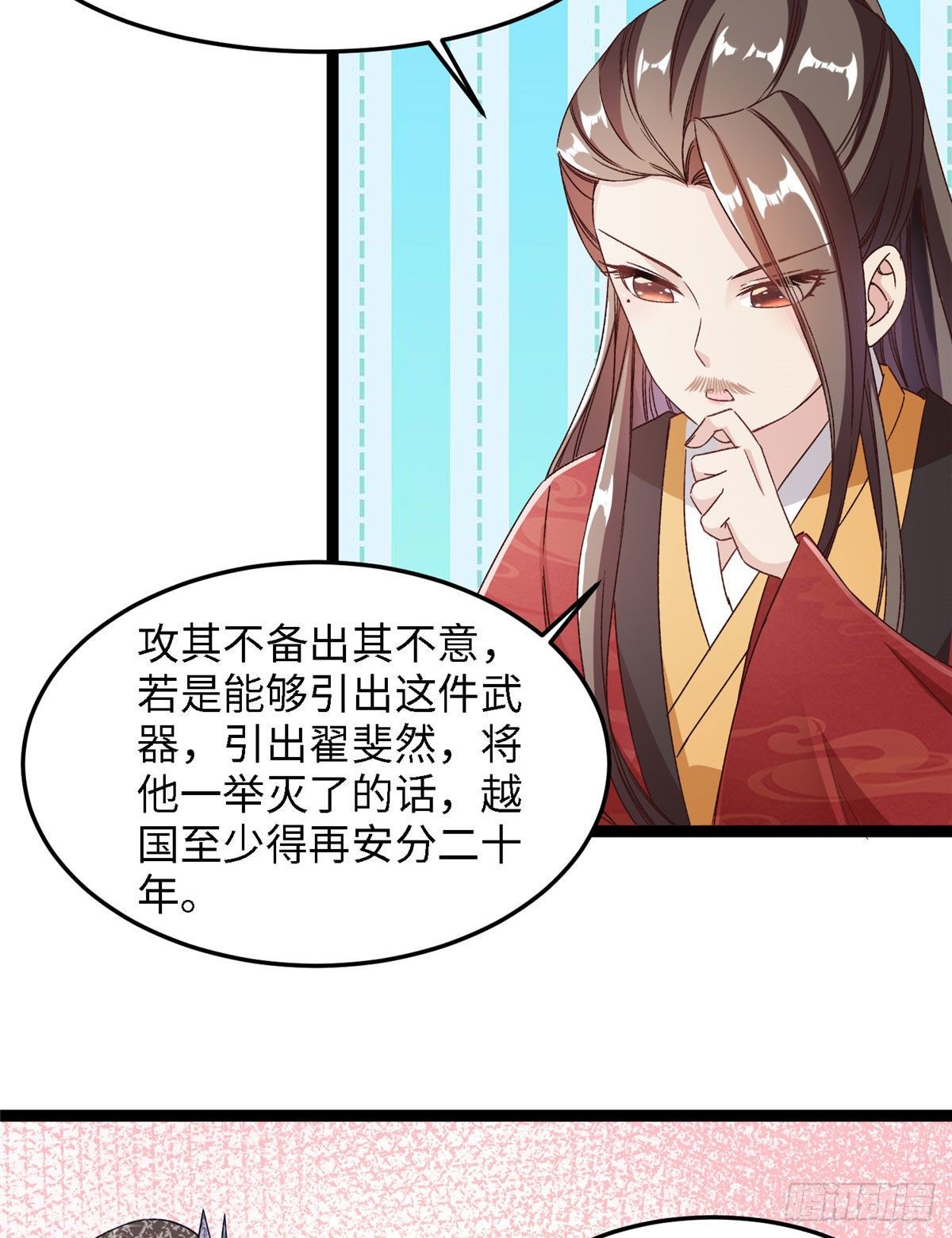 第五十一话 武器17
