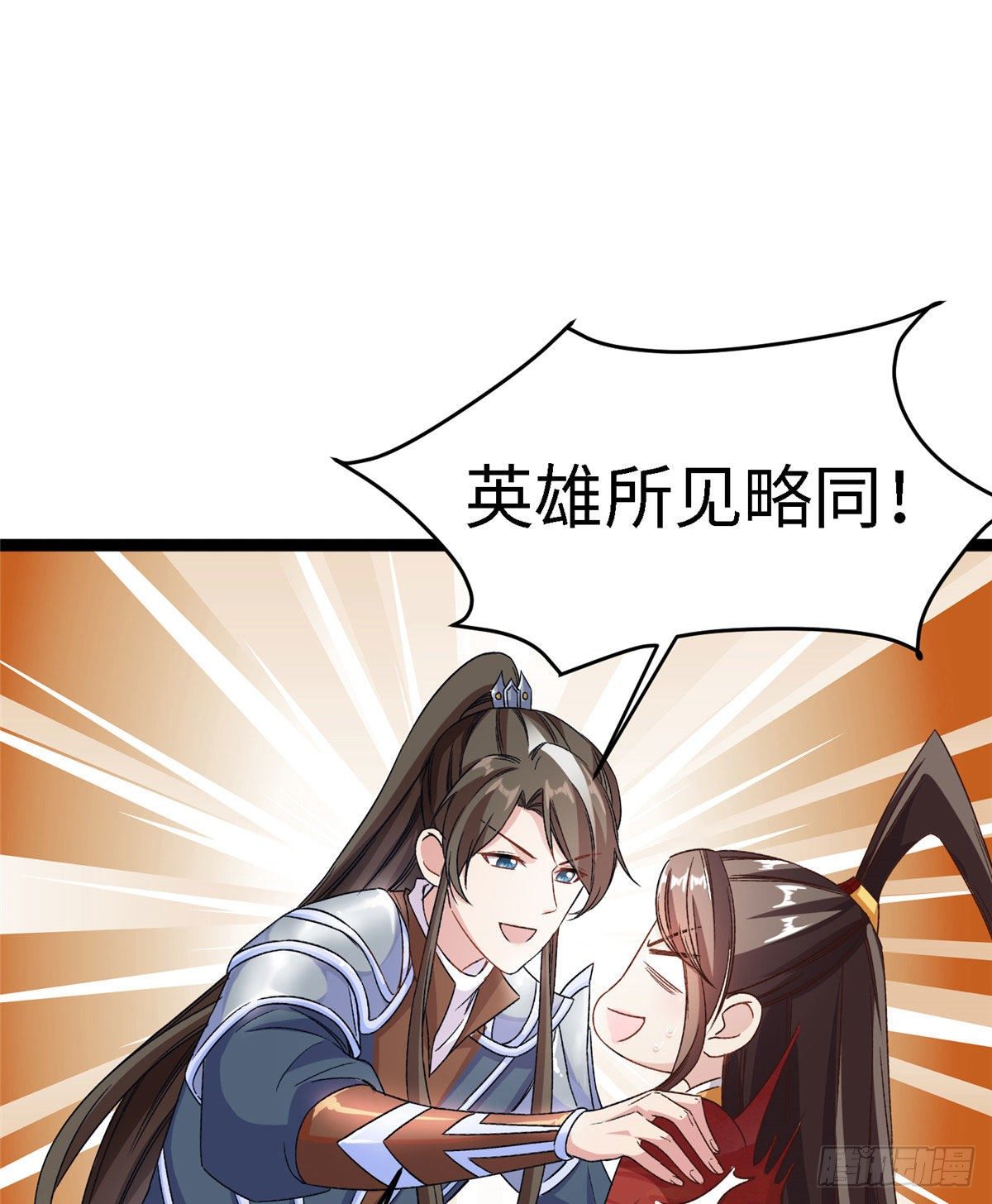 第五十一话 武器20