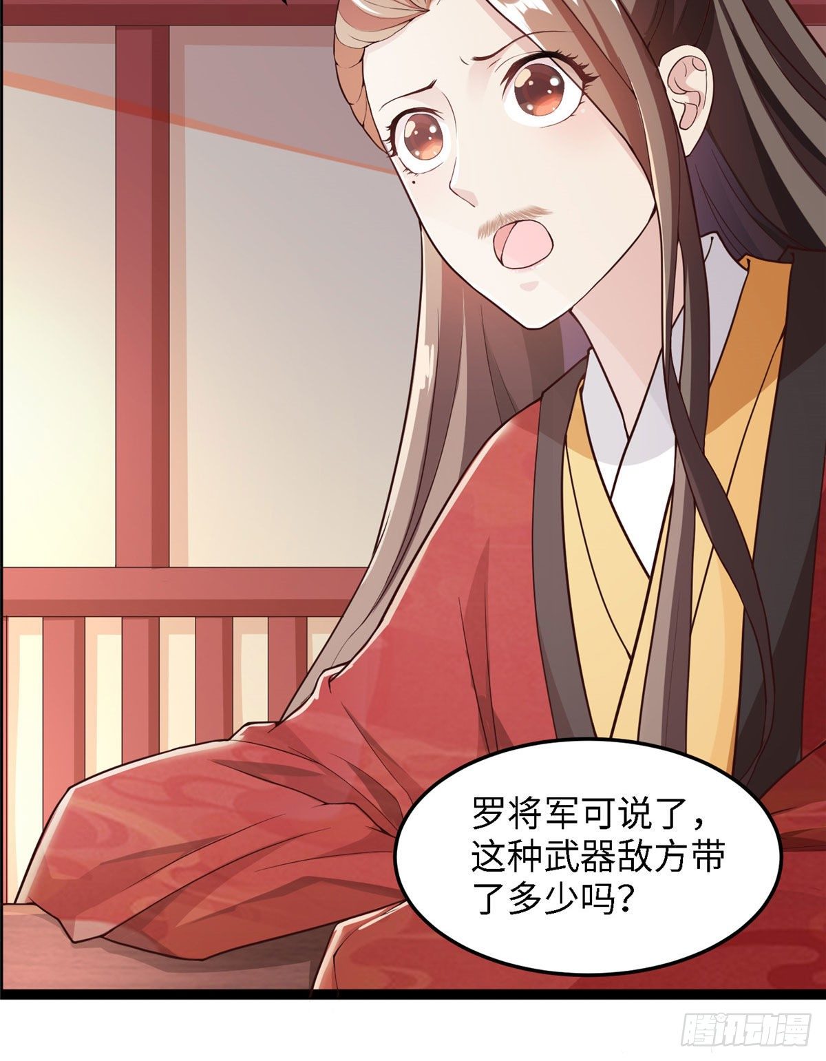 第五十一话 武器3