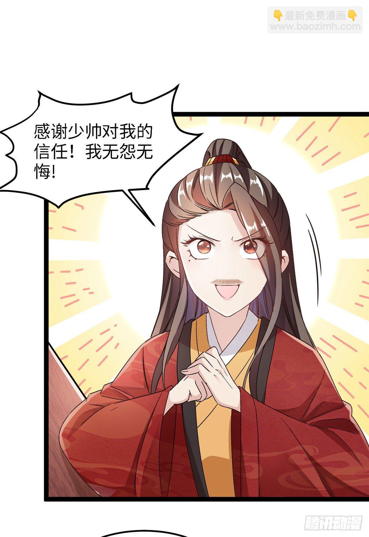 第五十一话 武器32