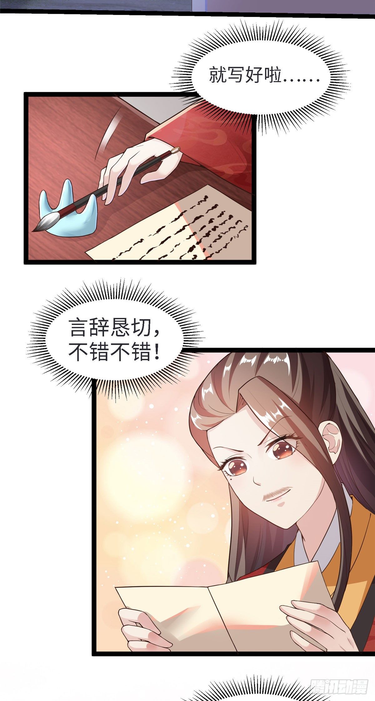 第五十一话 武器35