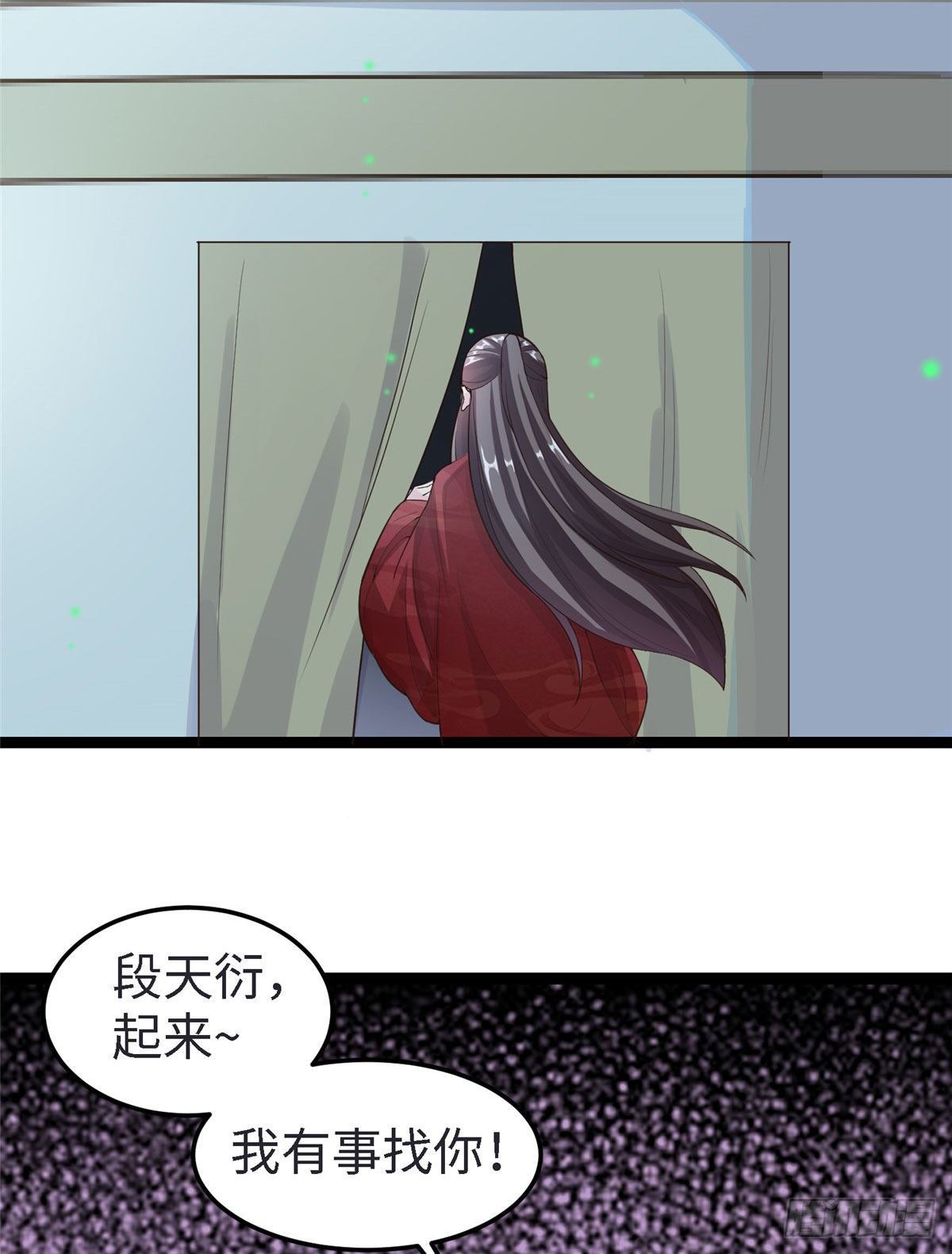 第五十一话 武器42