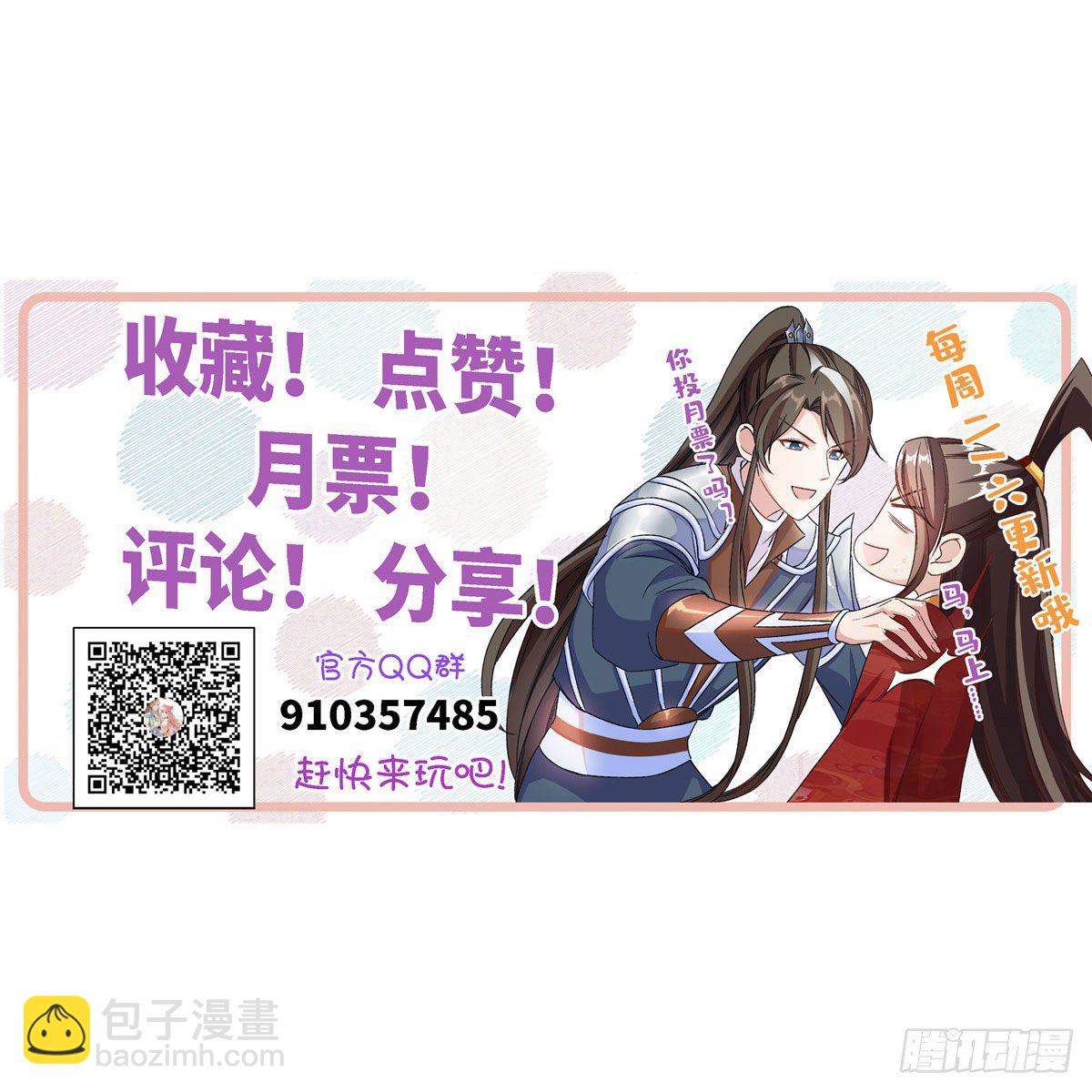 第五十一话 武器47