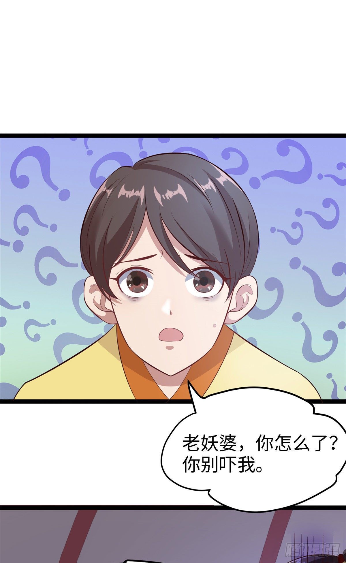 第五十二话 替身1