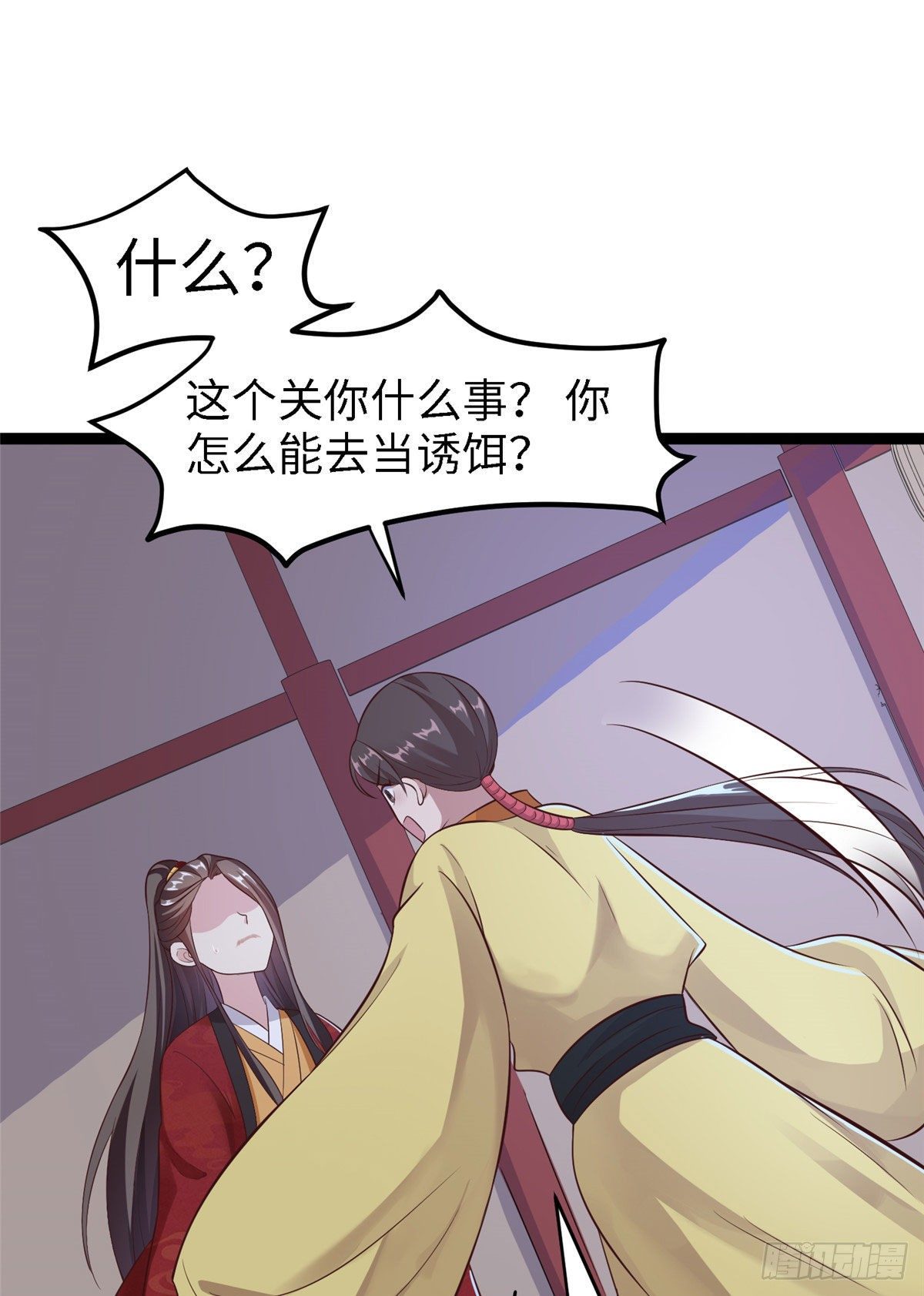 第五十二话 替身11