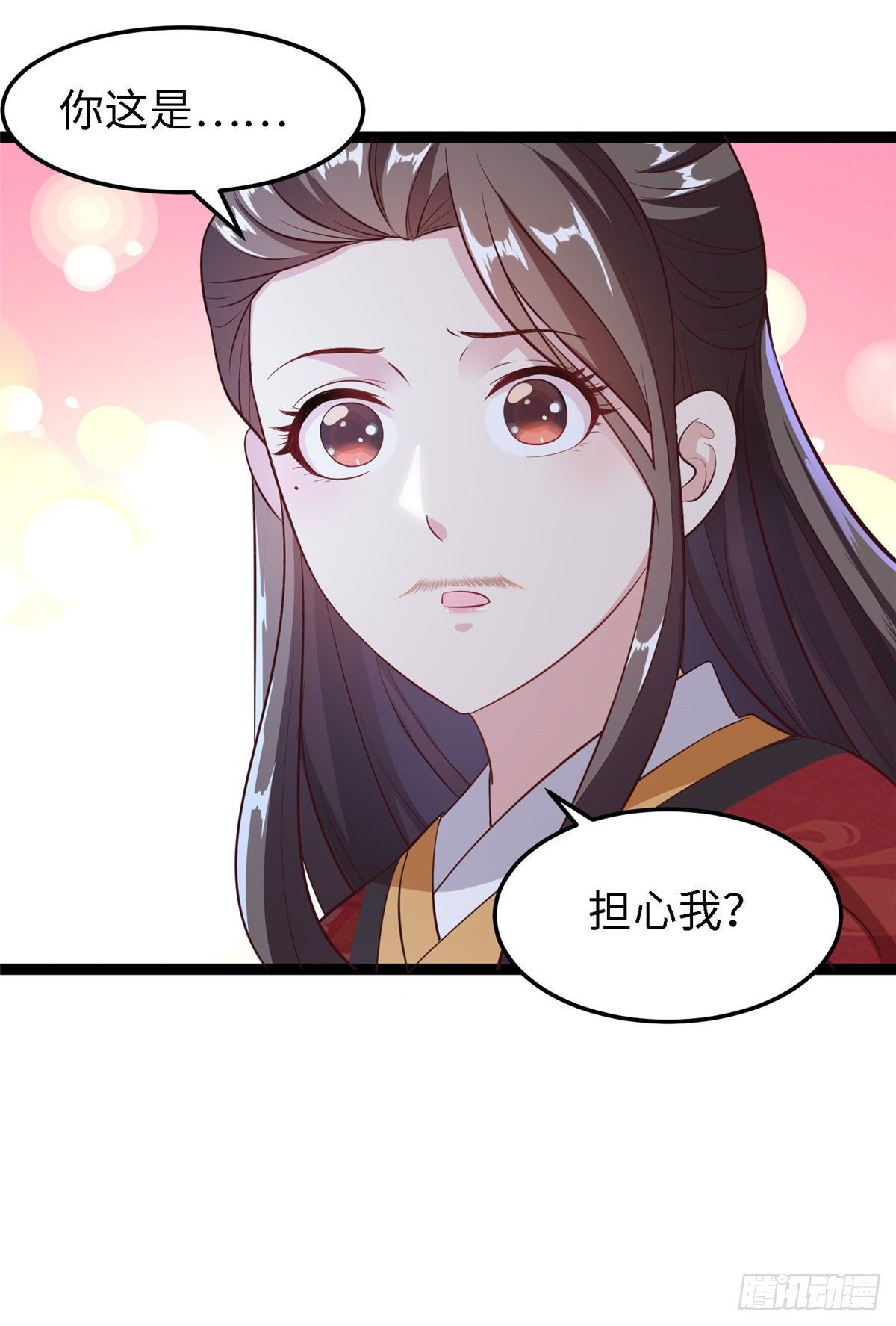 第五十二话 替身14
