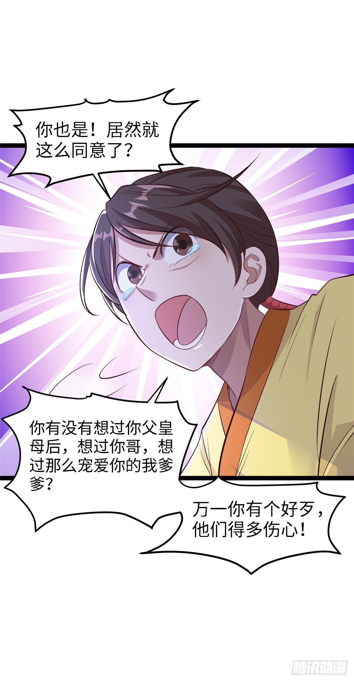 第五十二话 替身15