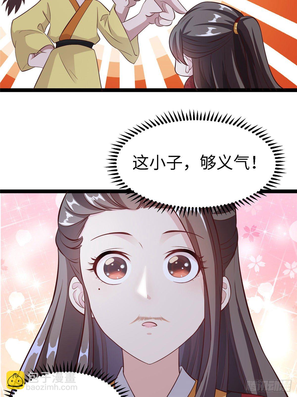 第五十二话 替身17