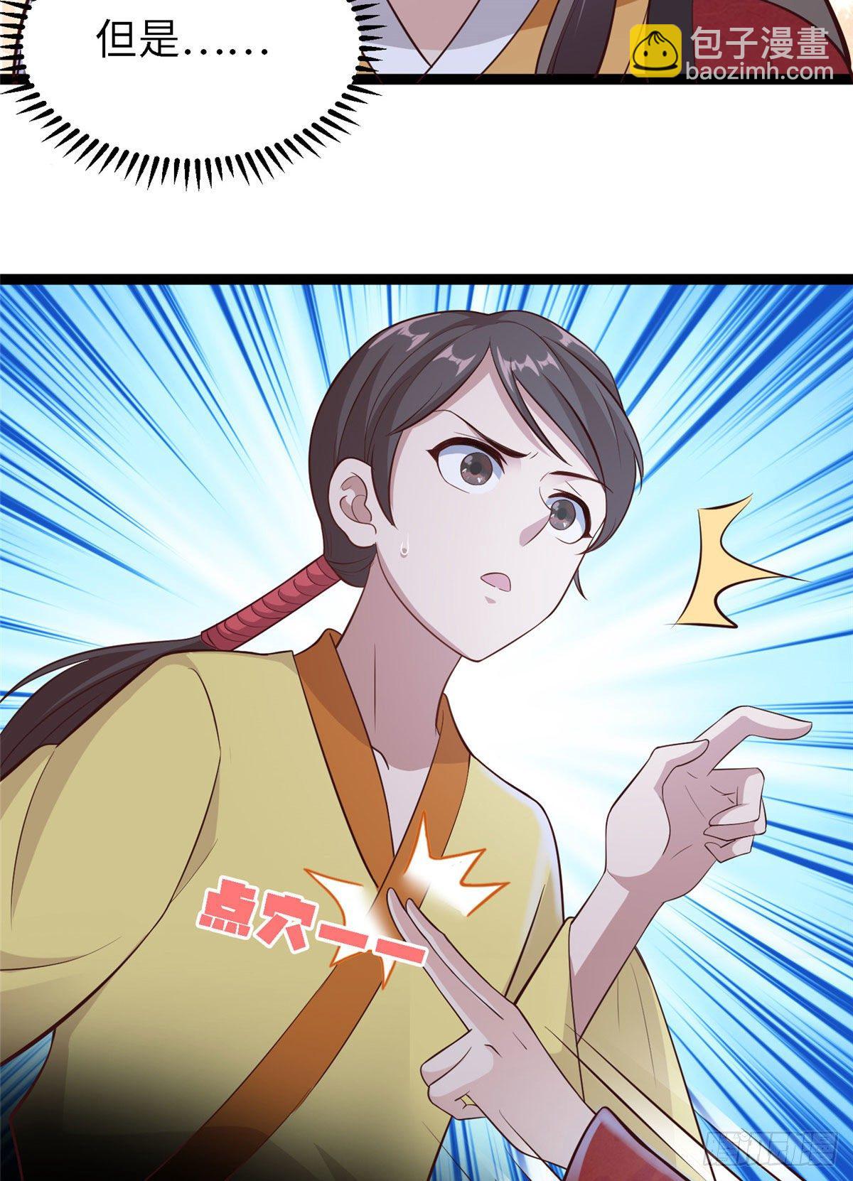 第五十二话 替身18