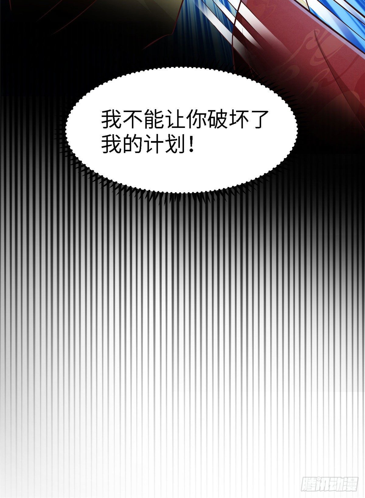 第五十二话 替身19