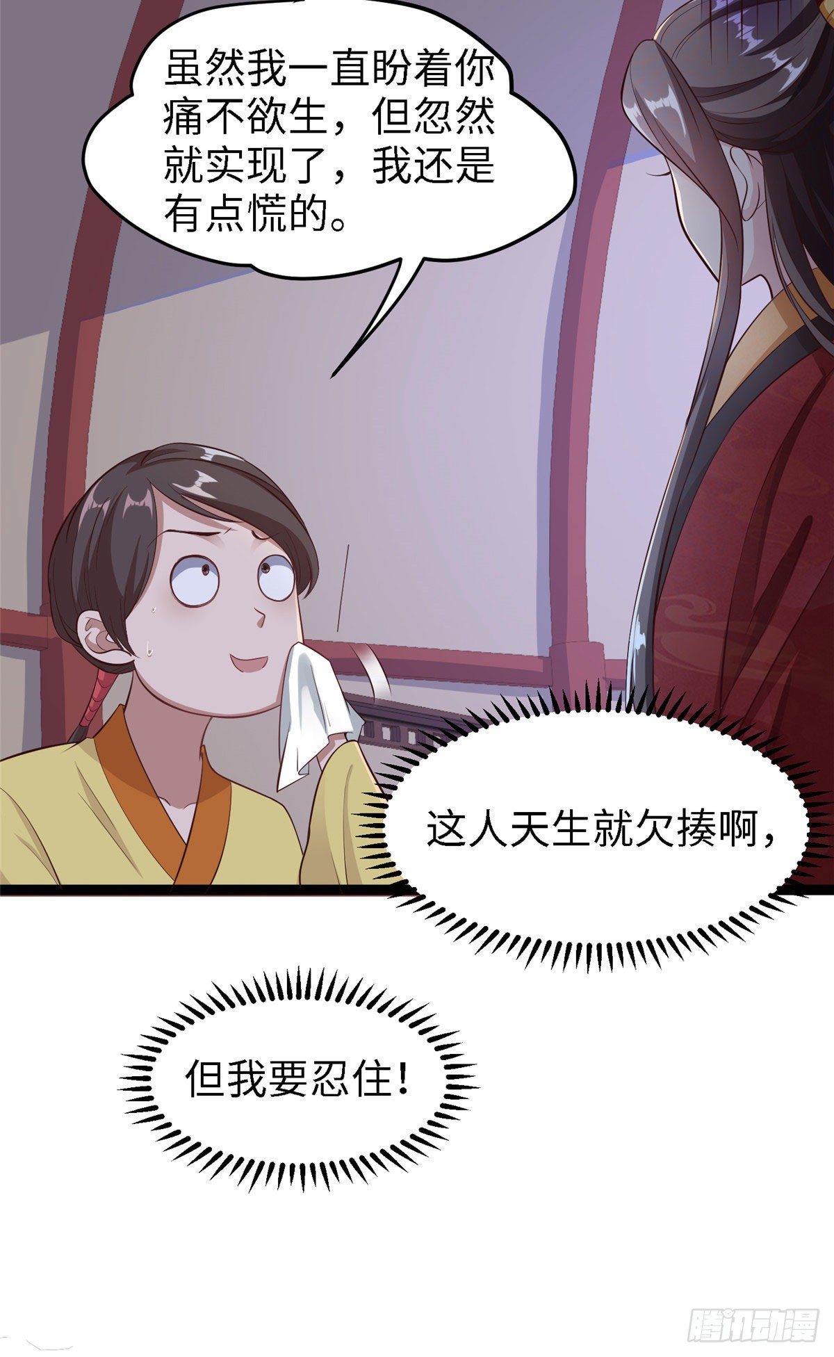 第五十二话 替身2