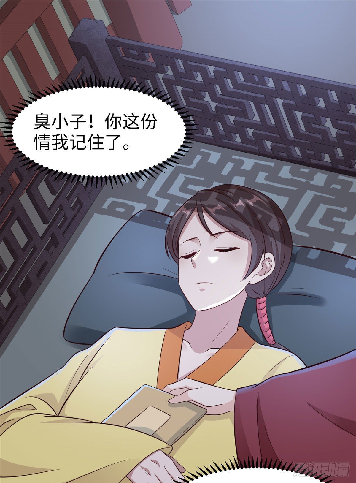 第五十二话 替身20