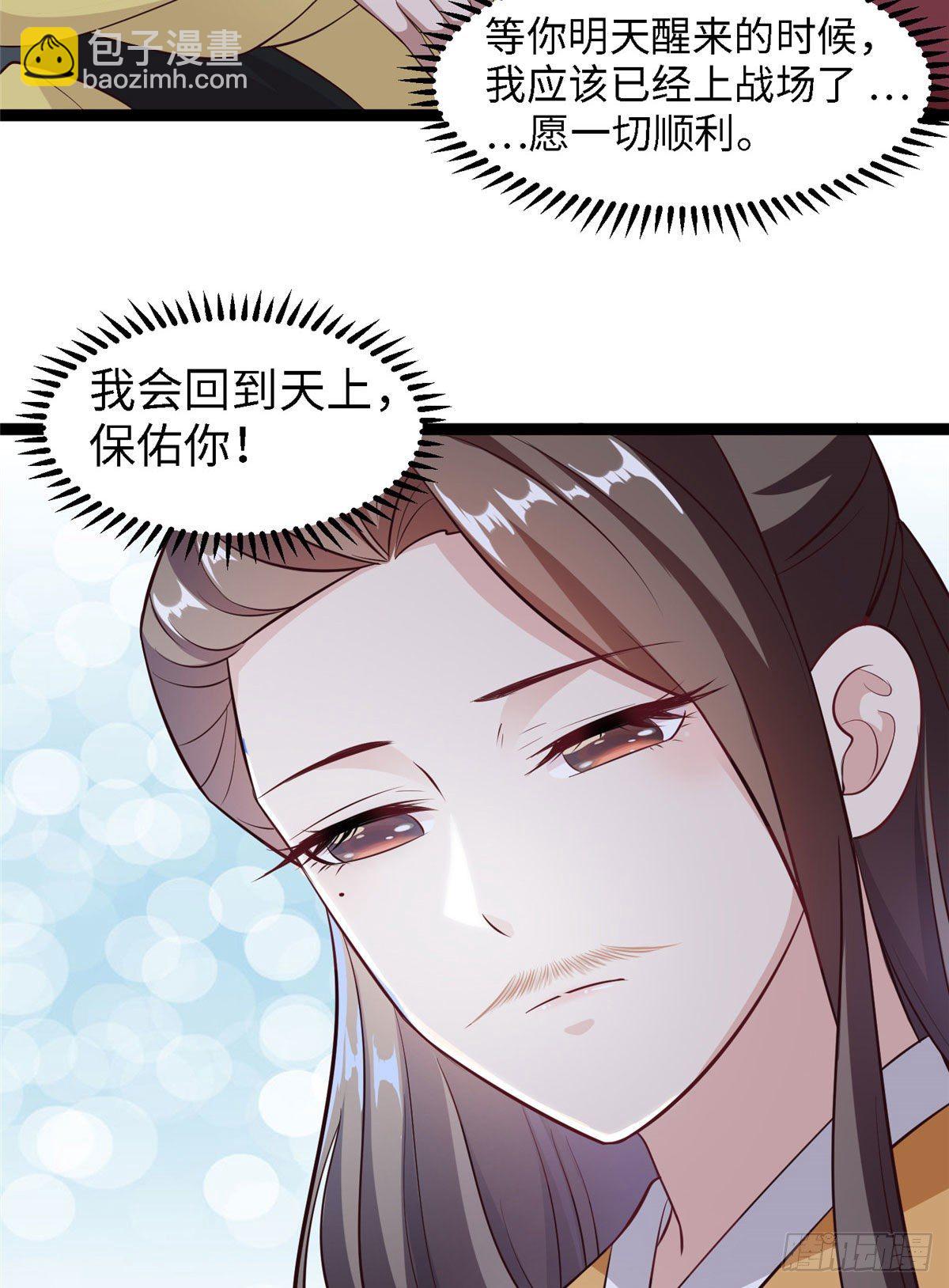 第五十二话 替身21