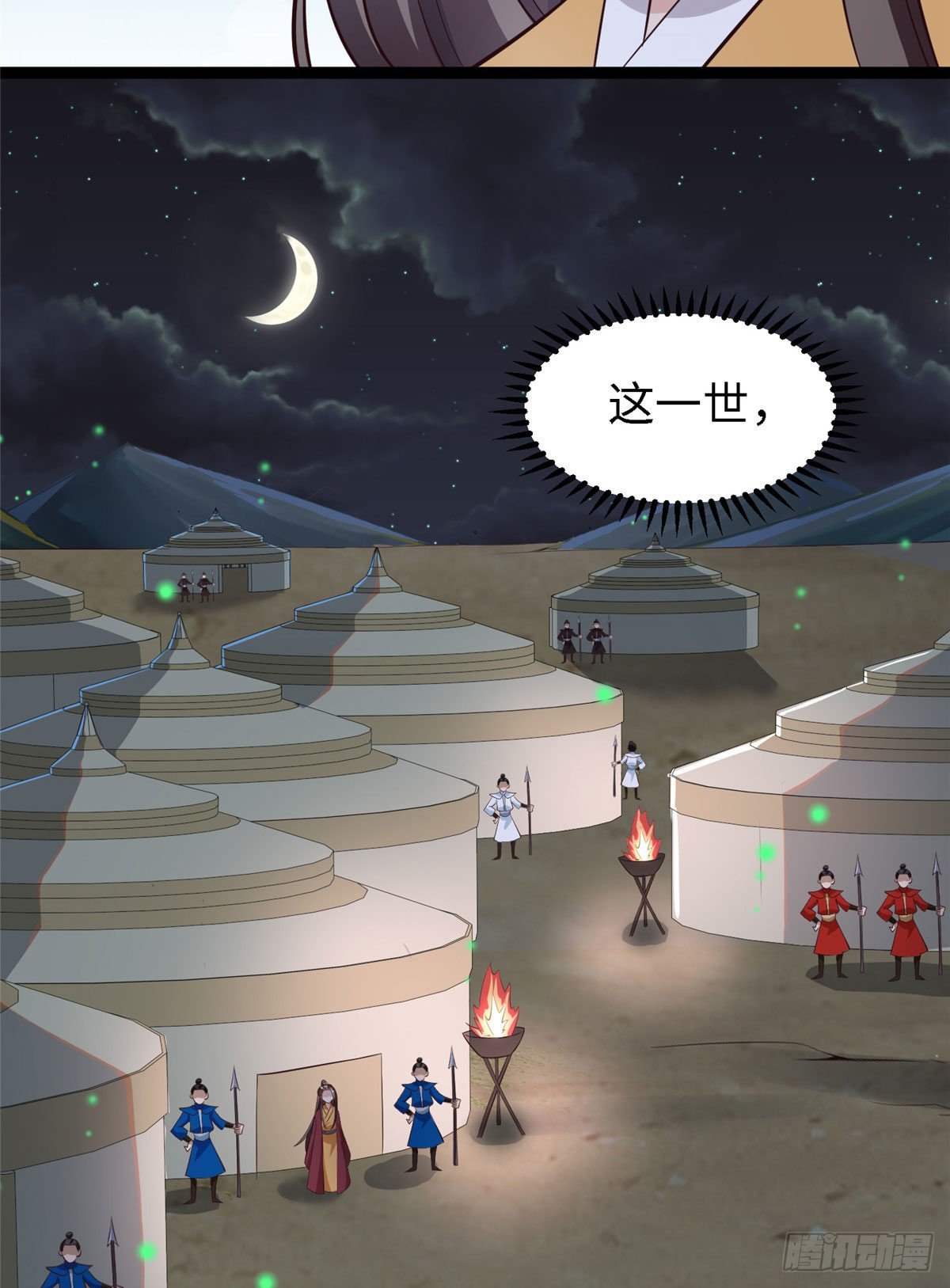 第五十二话 替身22