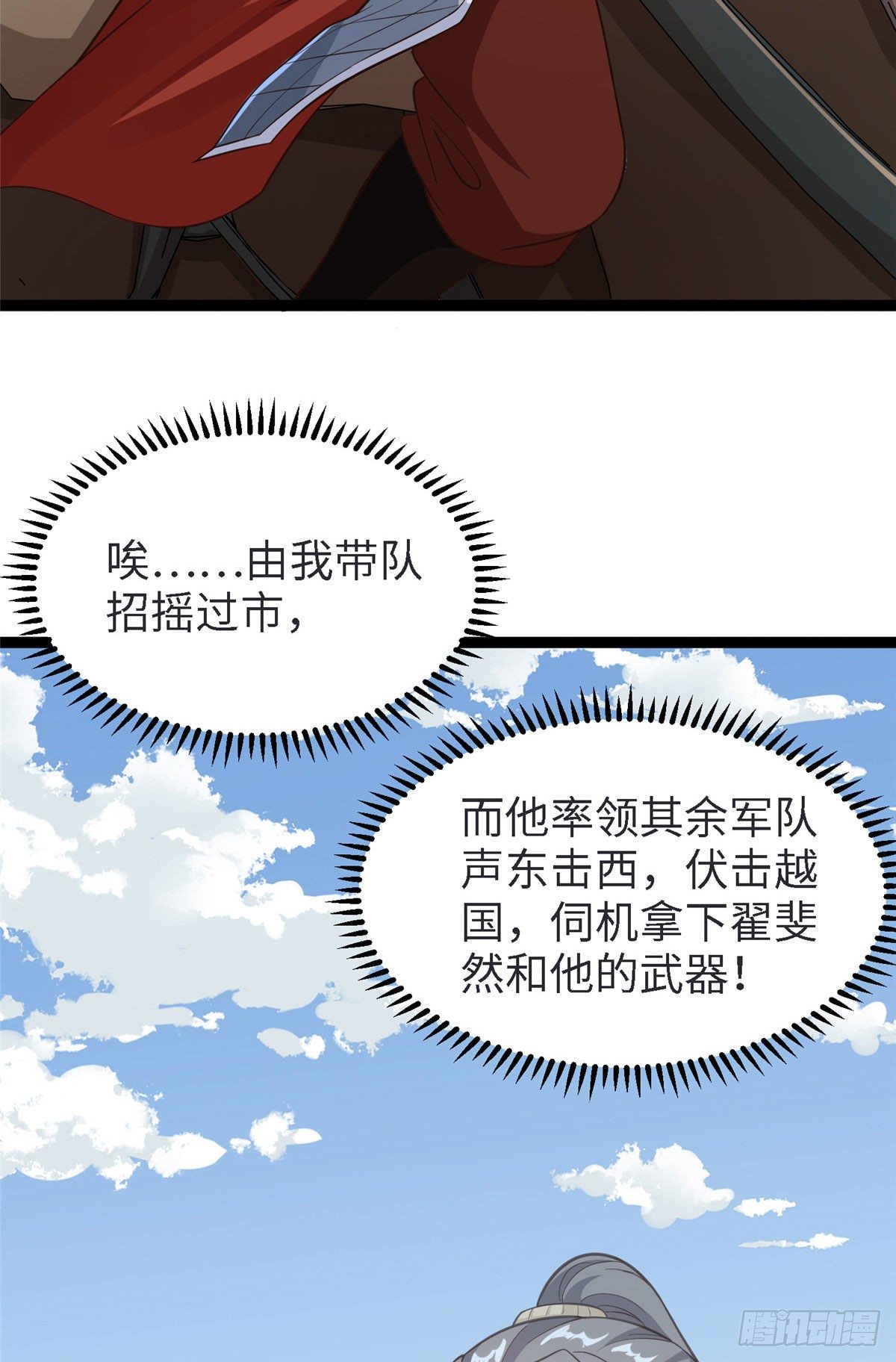 第五十二话 替身26