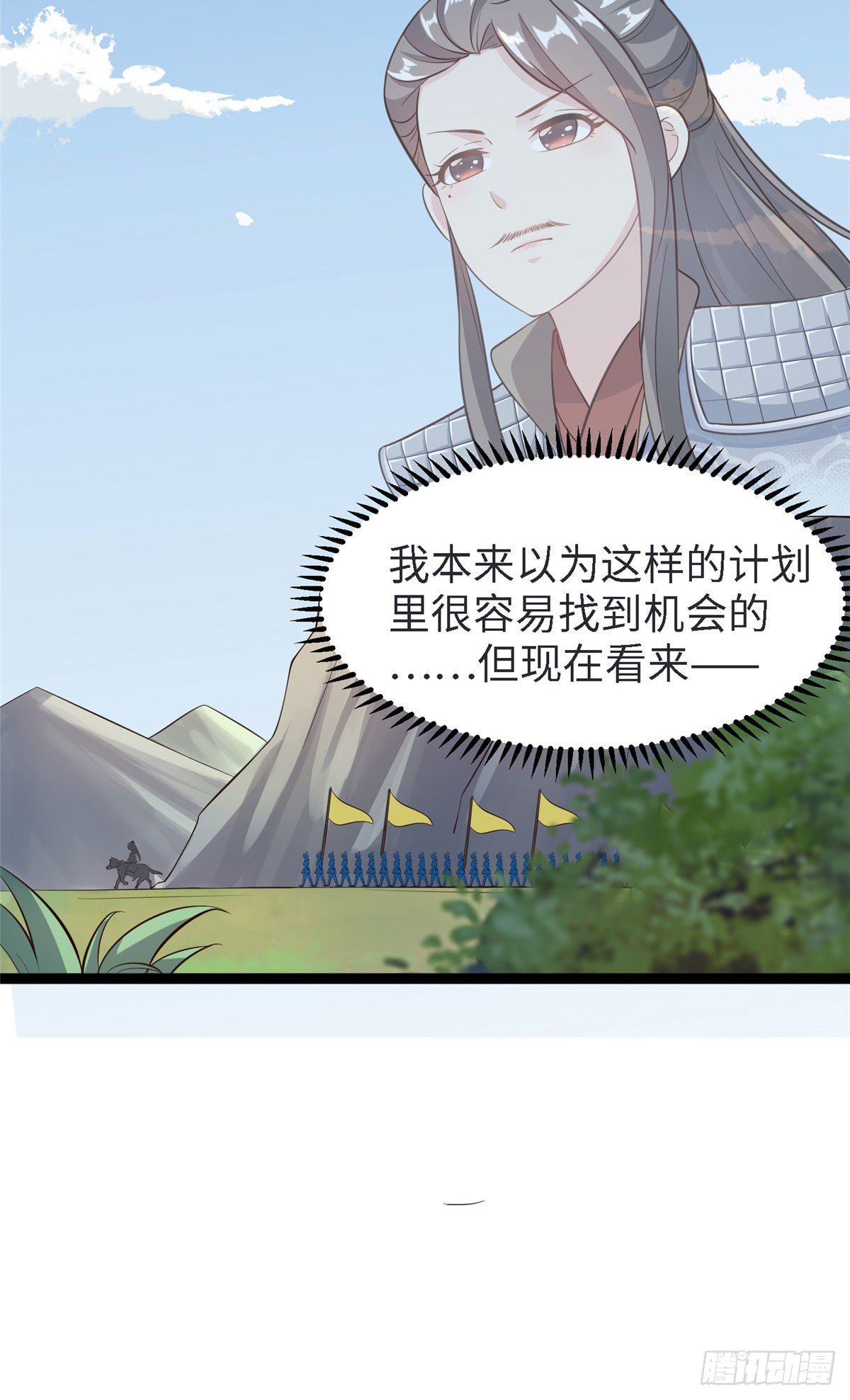 第五十二话 替身27