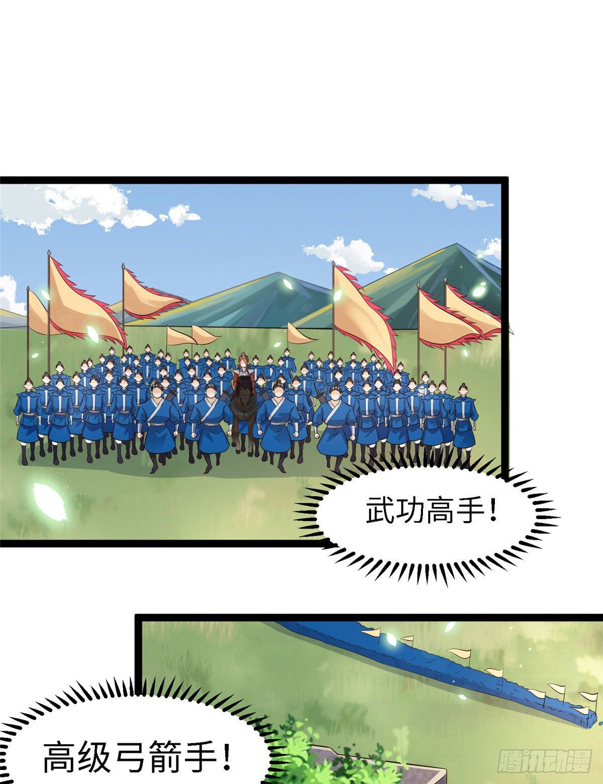 第五十二话 替身28
