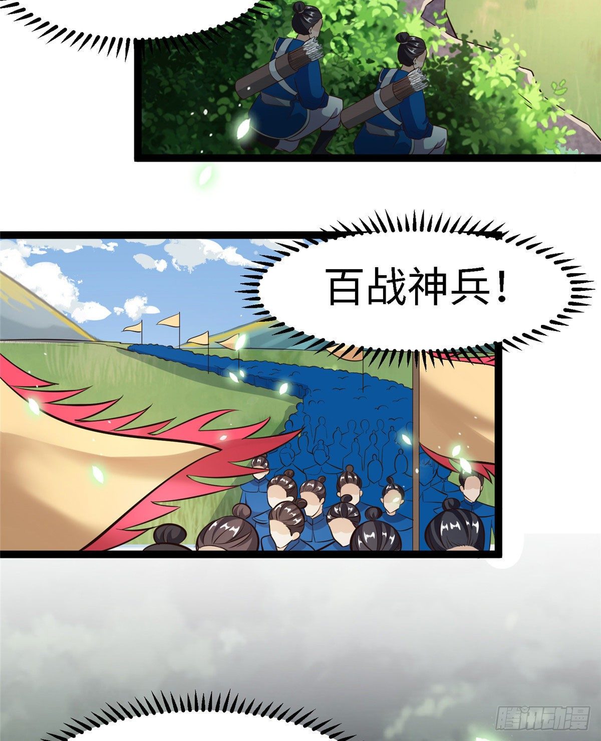 第五十二话 替身29