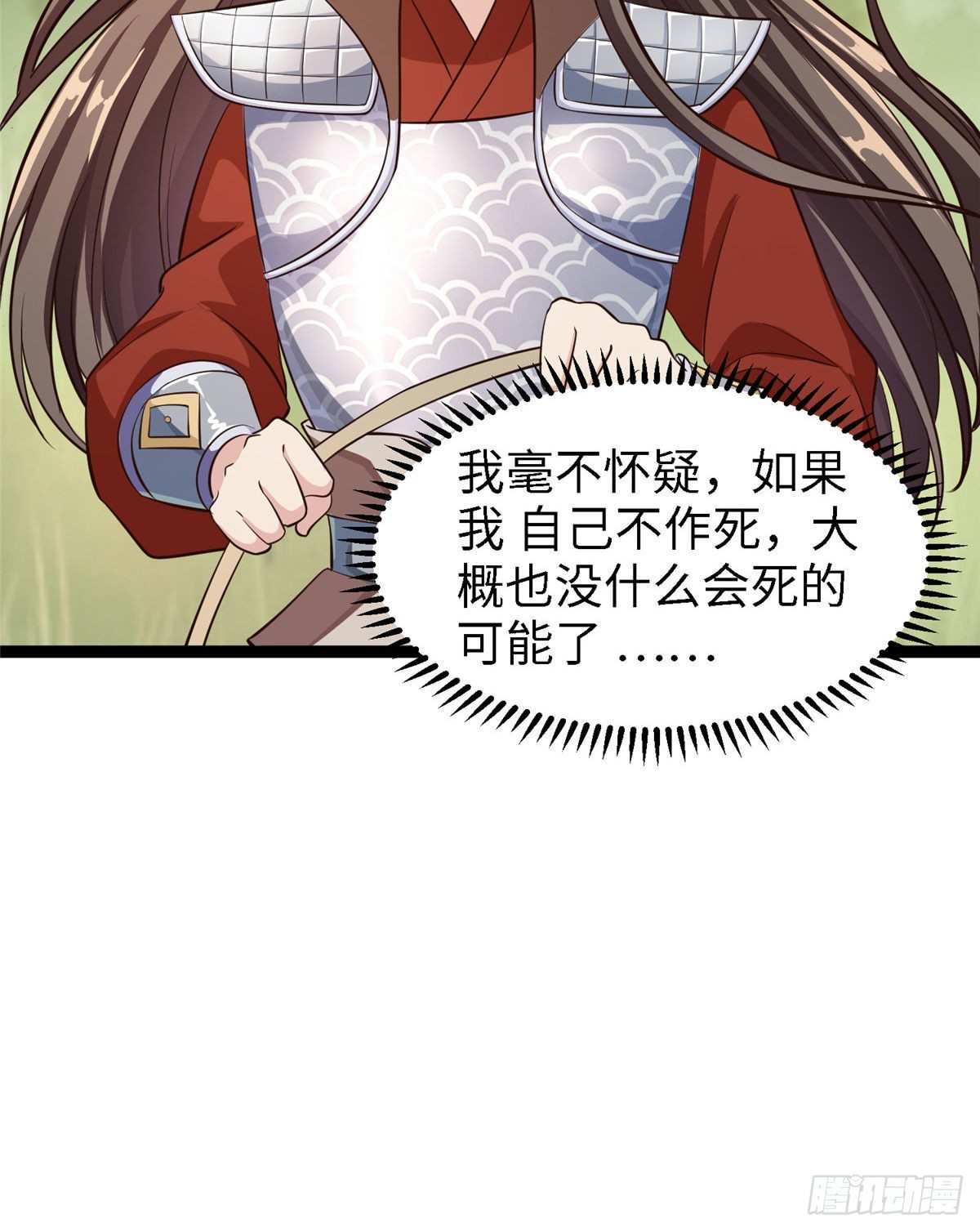 第五十二话 替身31