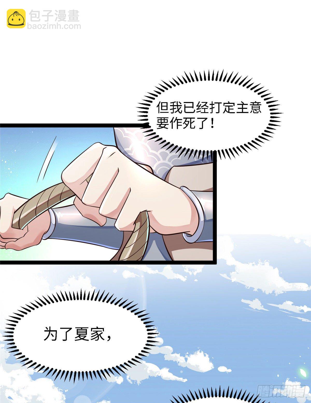 第五十二话 替身32