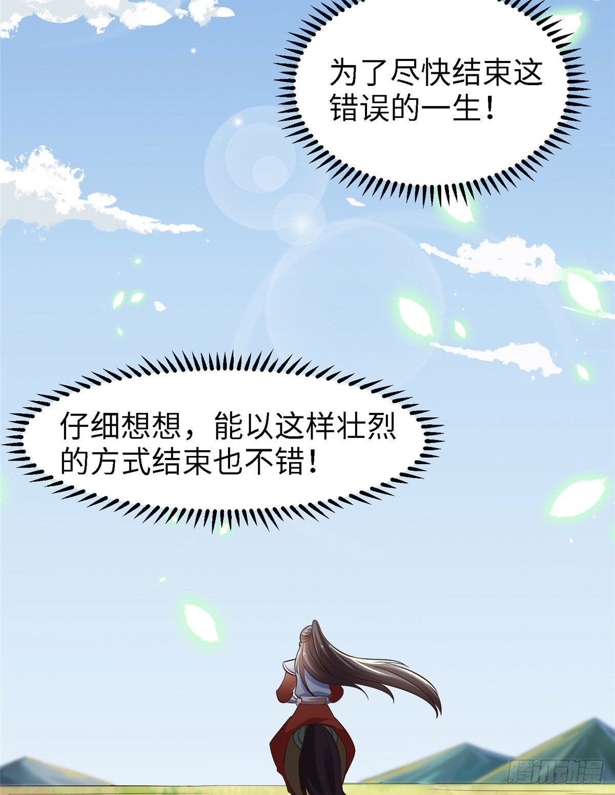 第五十二话 替身33