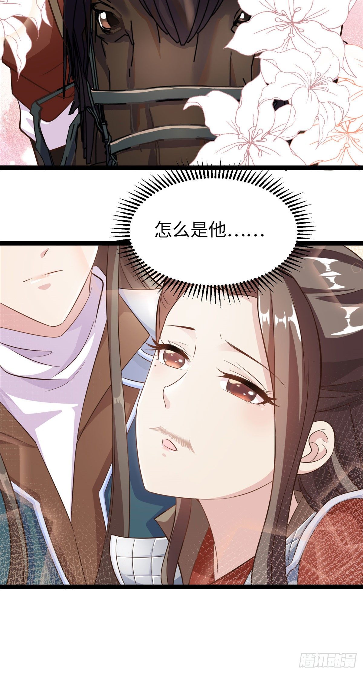 第五十二话 替身39