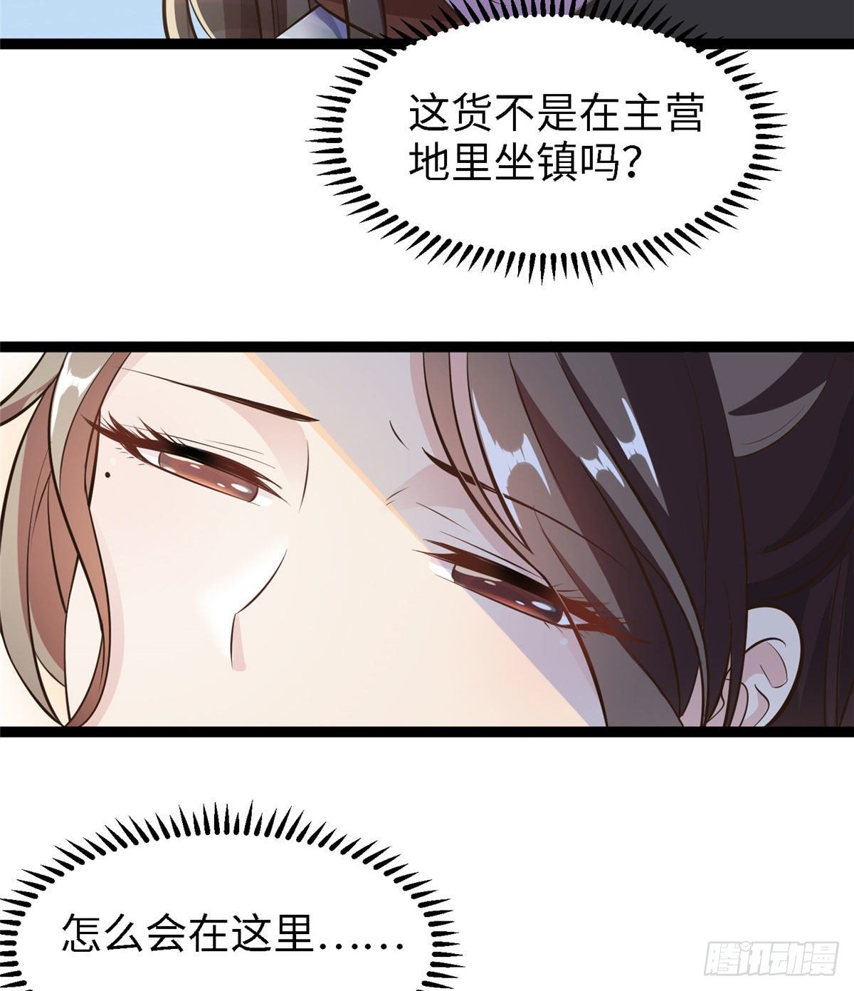 第五十二话 替身41
