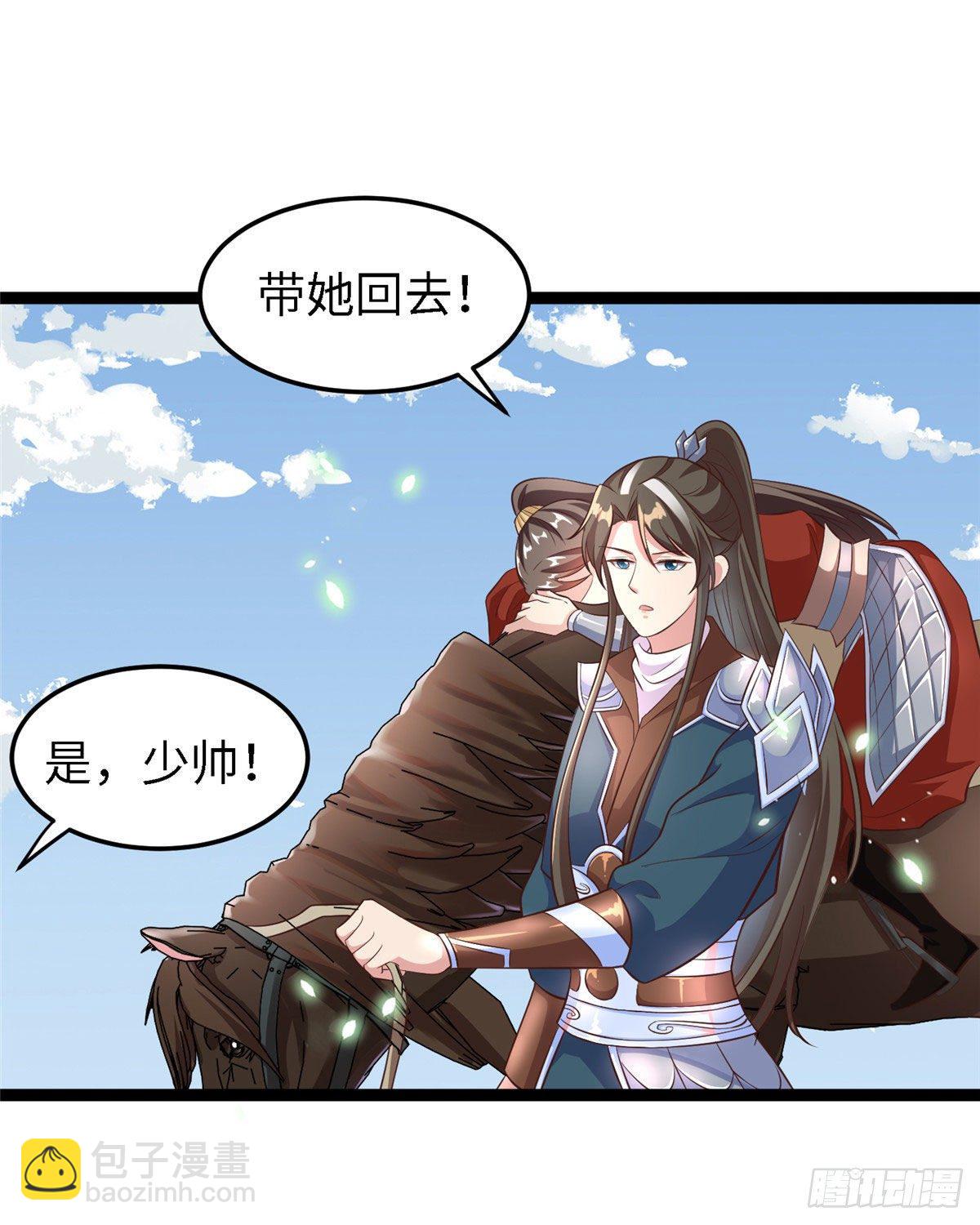 第五十二话 替身44