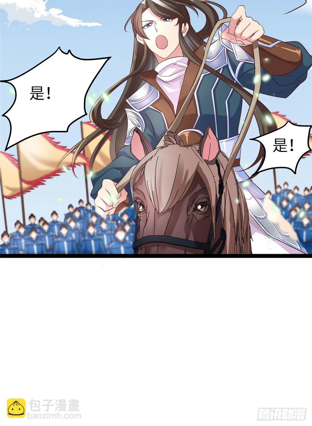 第五十二话 替身47