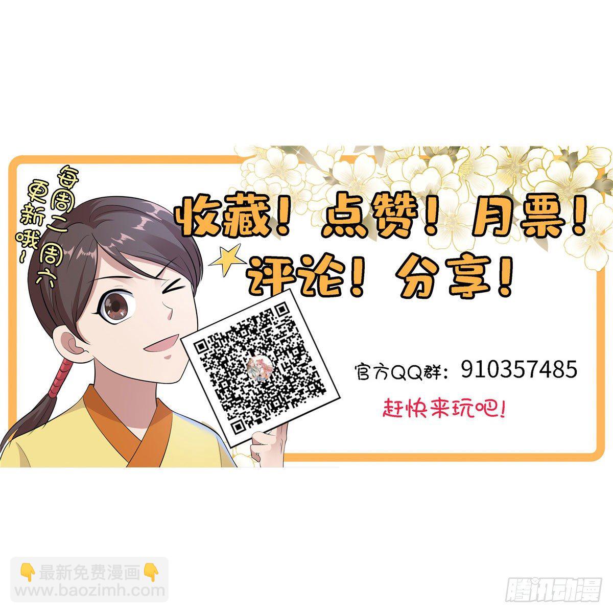 第五十二话 替身48