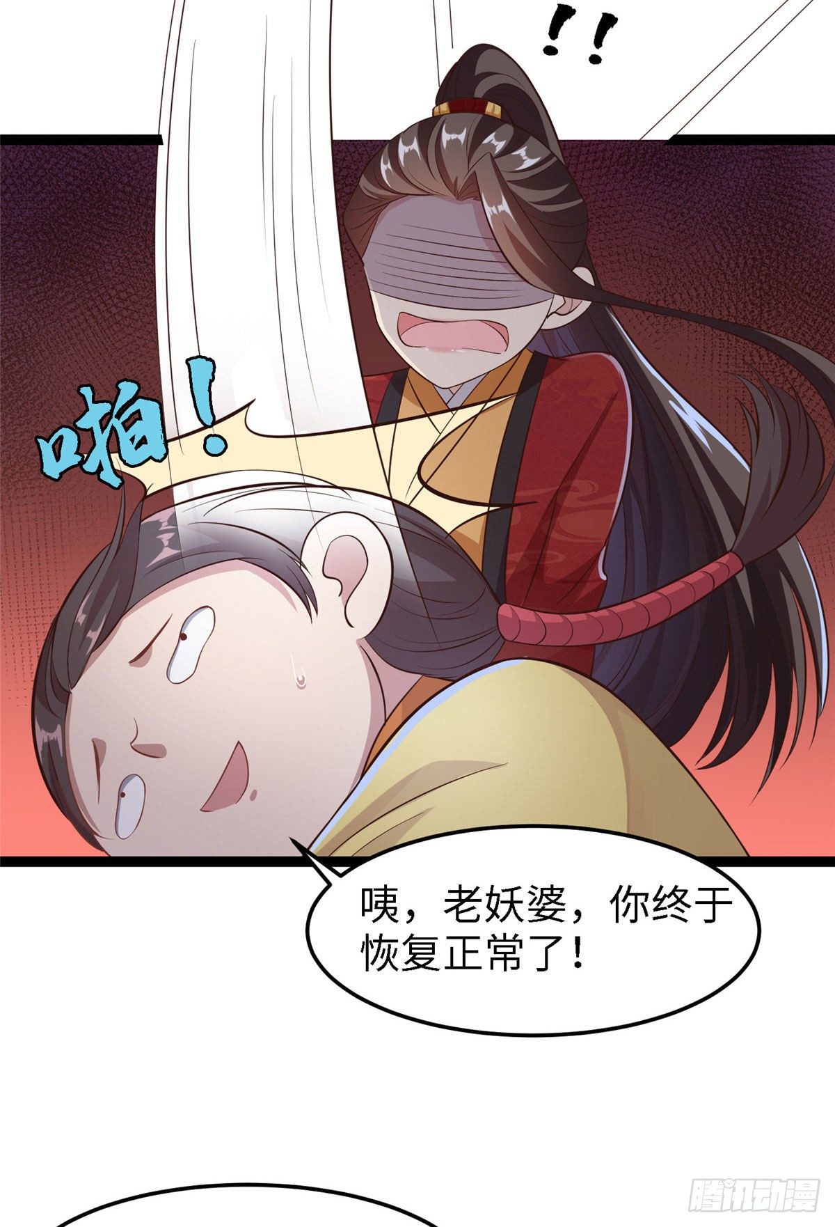 第五十二话 替身6