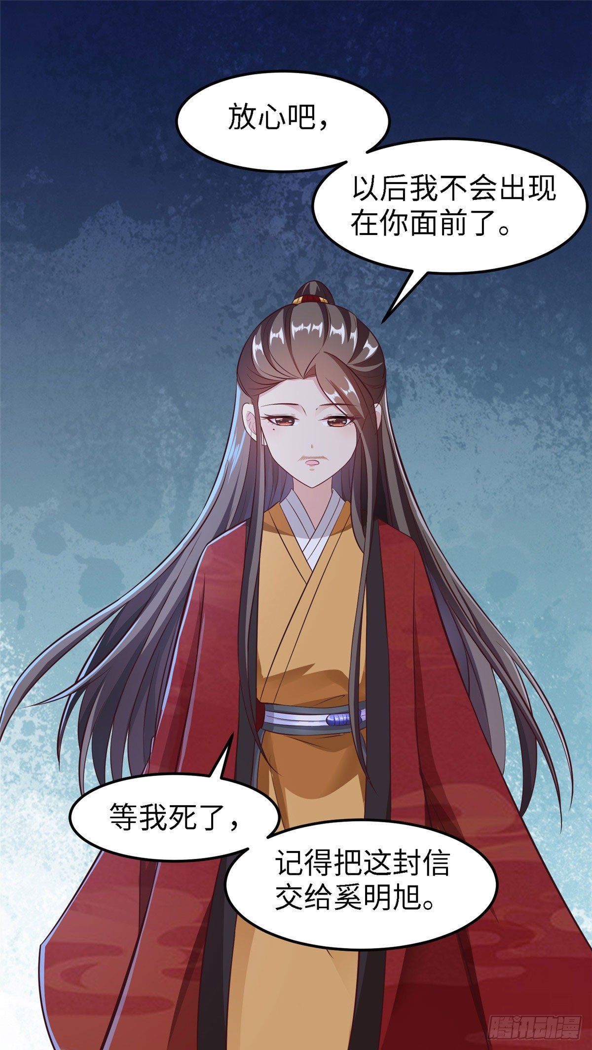 第五十二话 替身8