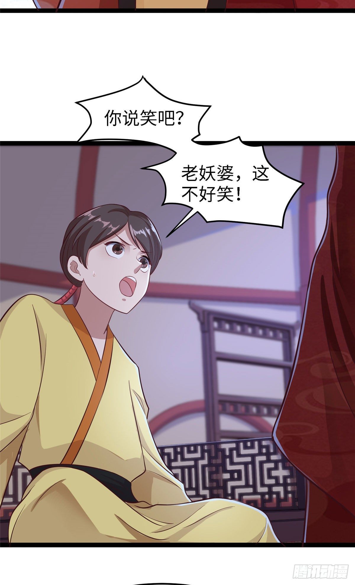 第五十二话 替身9