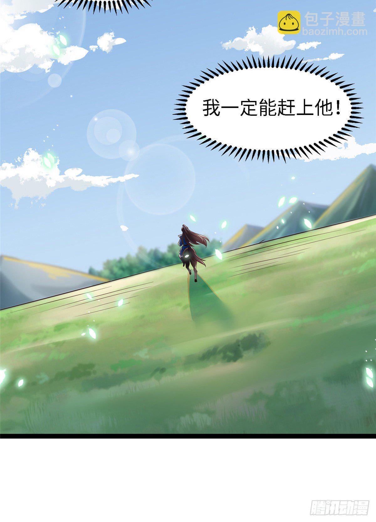 第五十三话 谁准你来的16