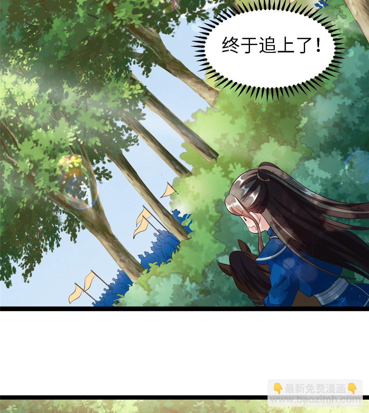 第五十三话 谁准你来的20
