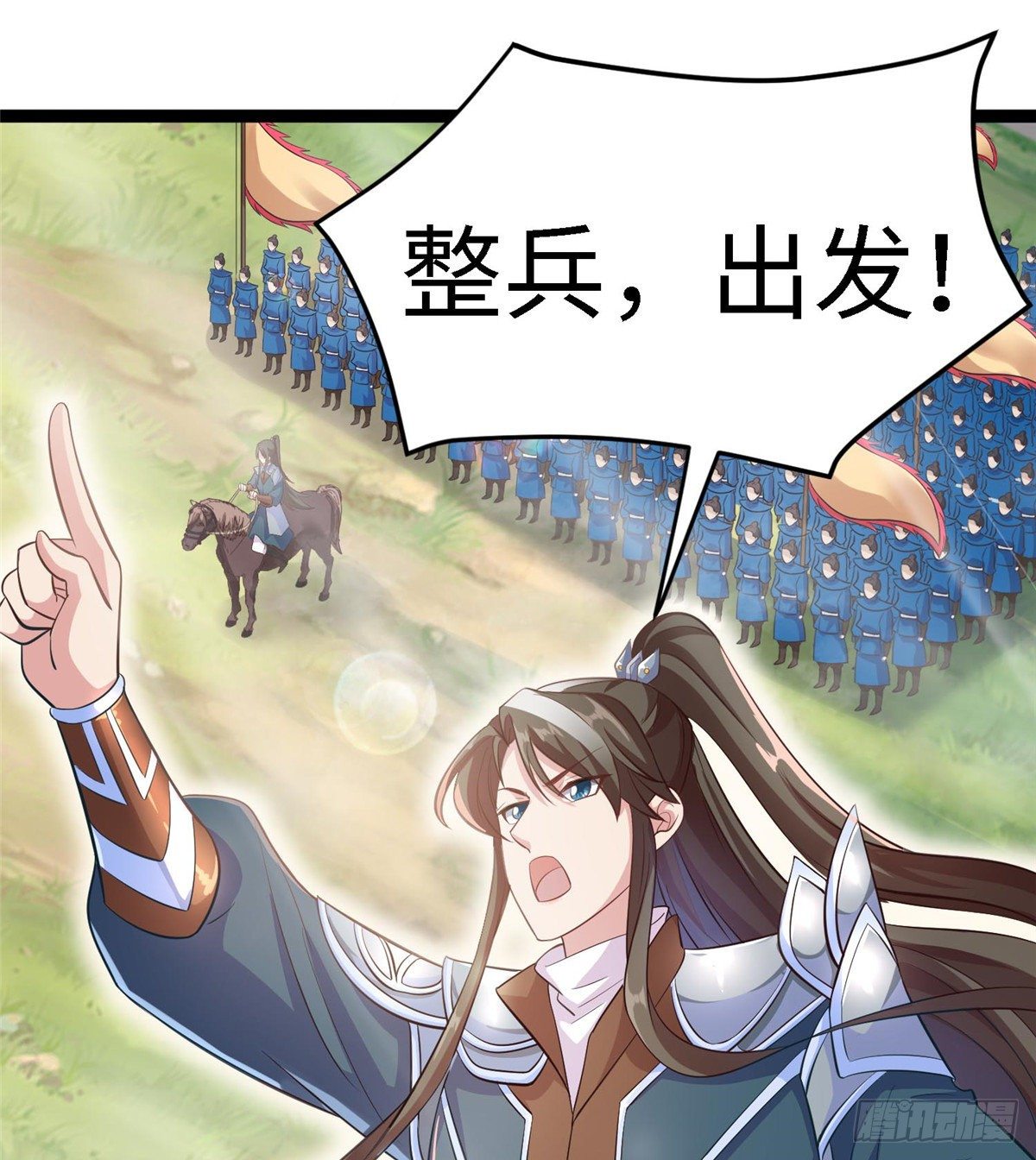 第五十三话 谁准你来的22