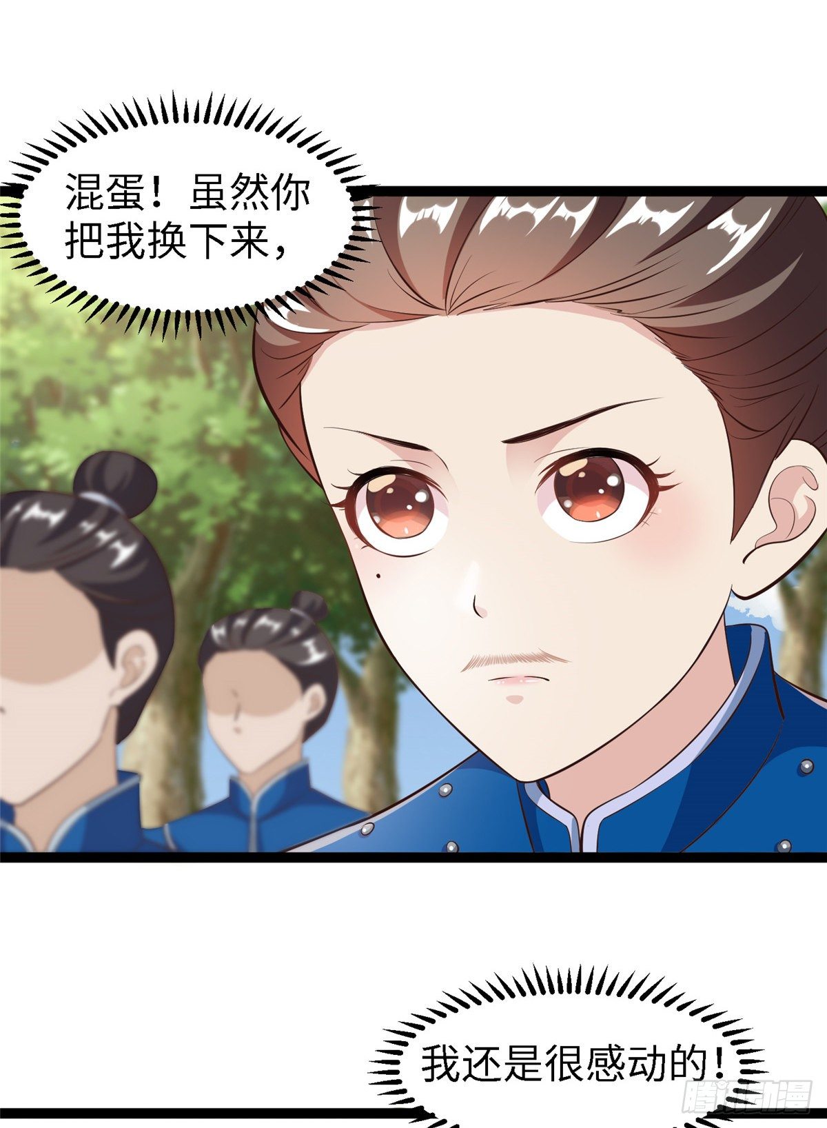 第五十三话 谁准你来的25