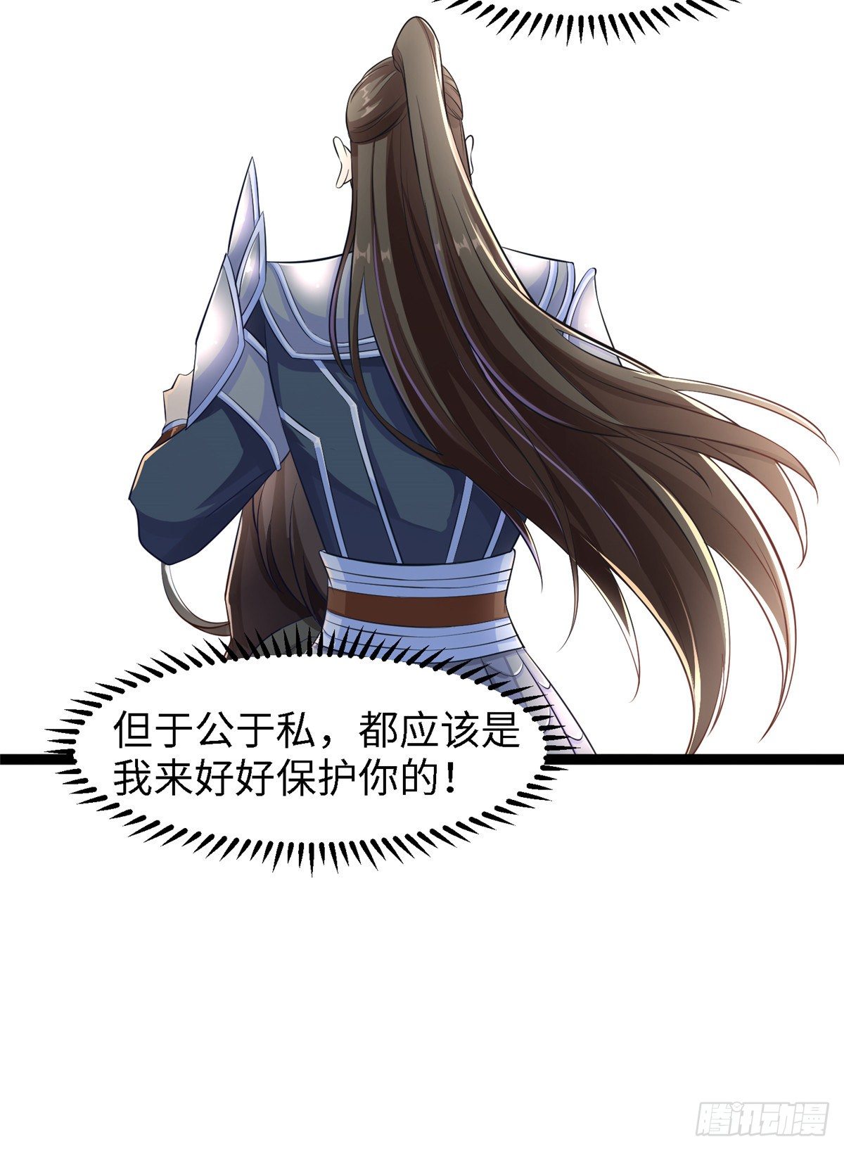 第五十三话 谁准你来的26