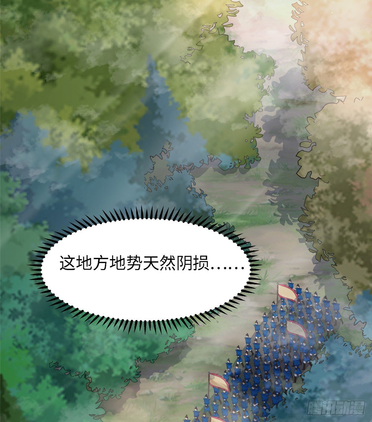 第五十三话 谁准你来的28
