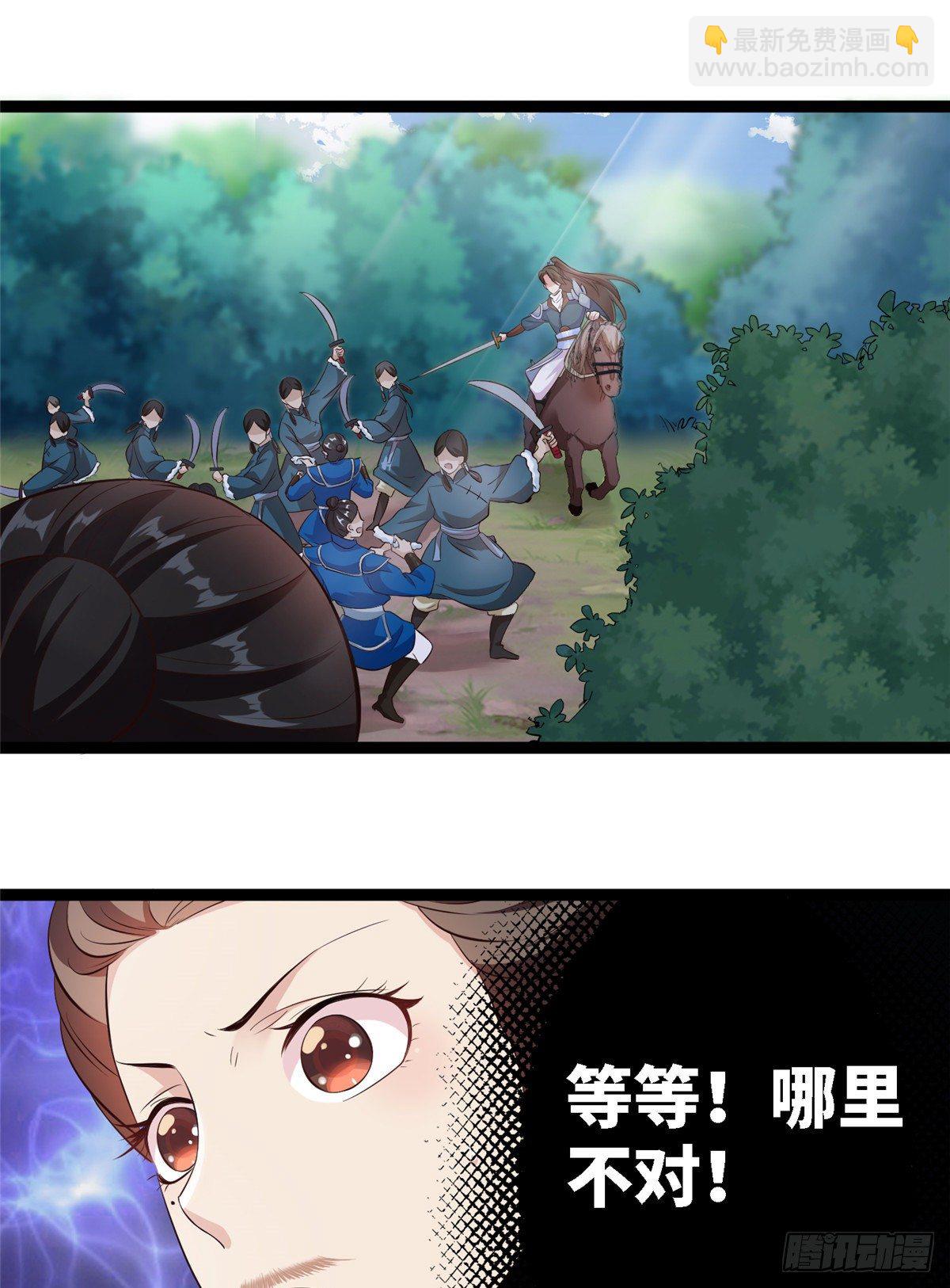 第五十三话 谁准你来的39