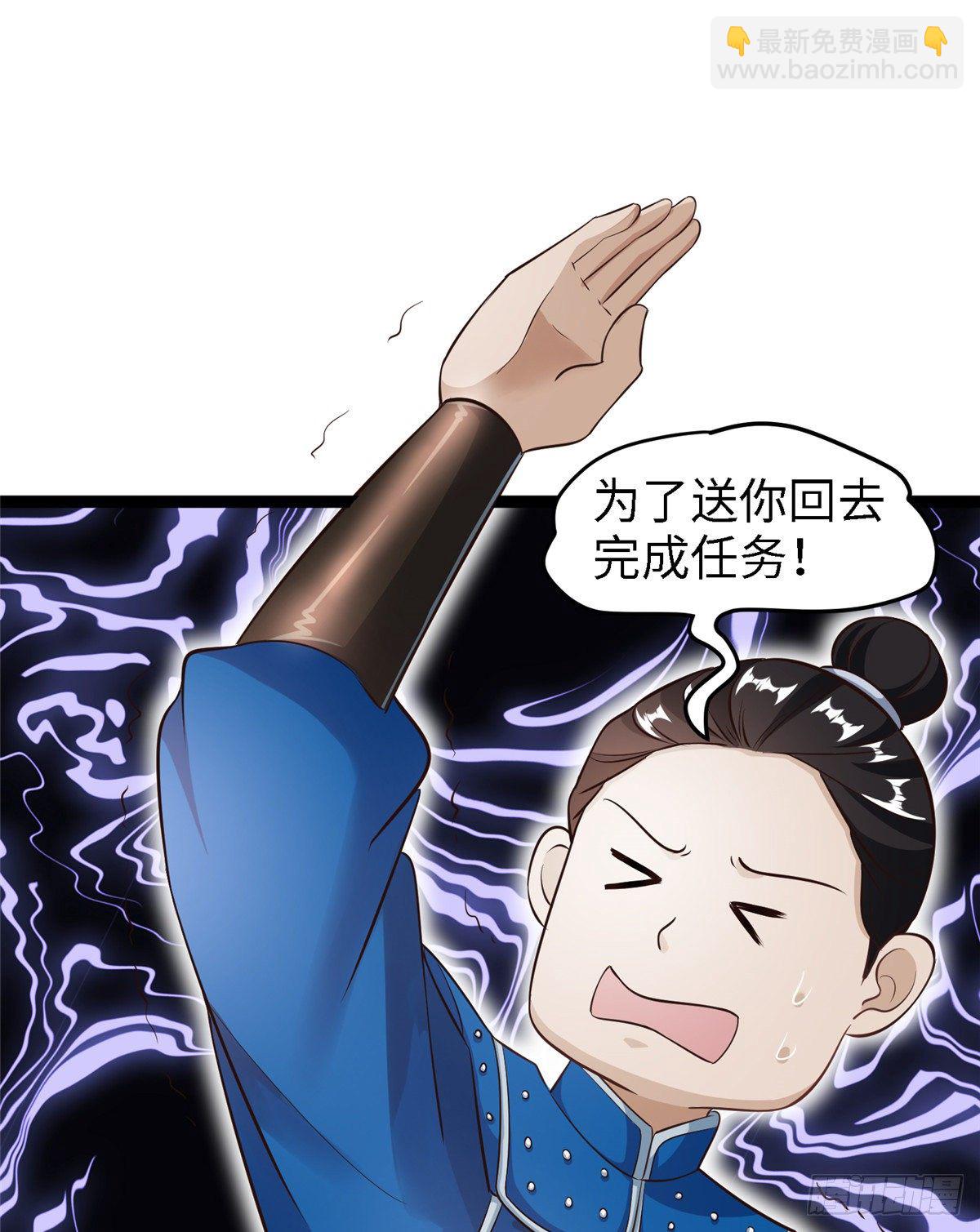 第五十三话 谁准你来的4