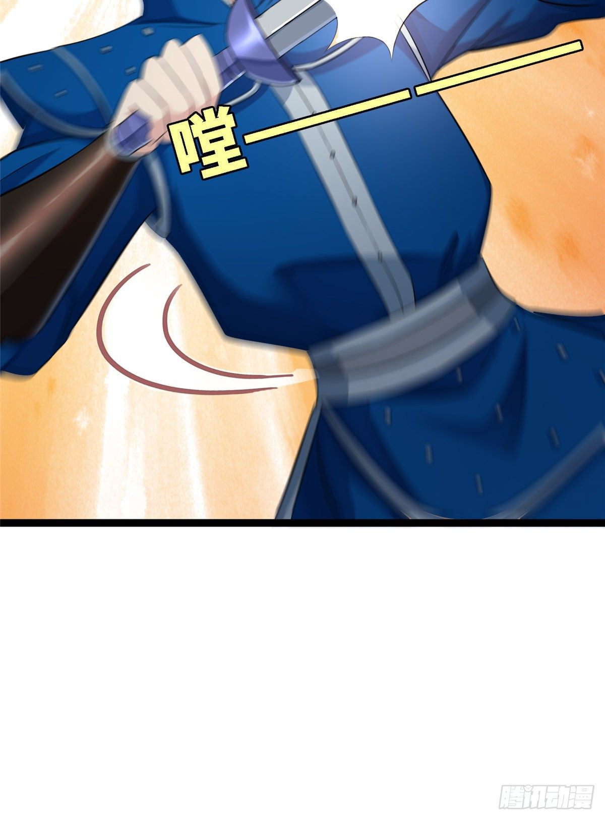 第五十三话 谁准你来的42