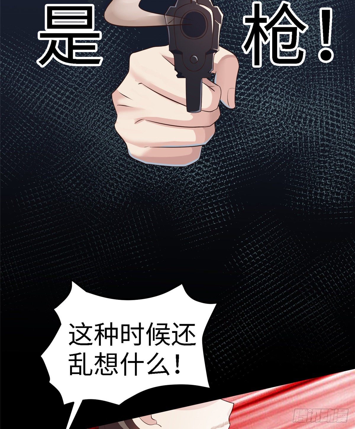 第五十三话 谁准你来的45