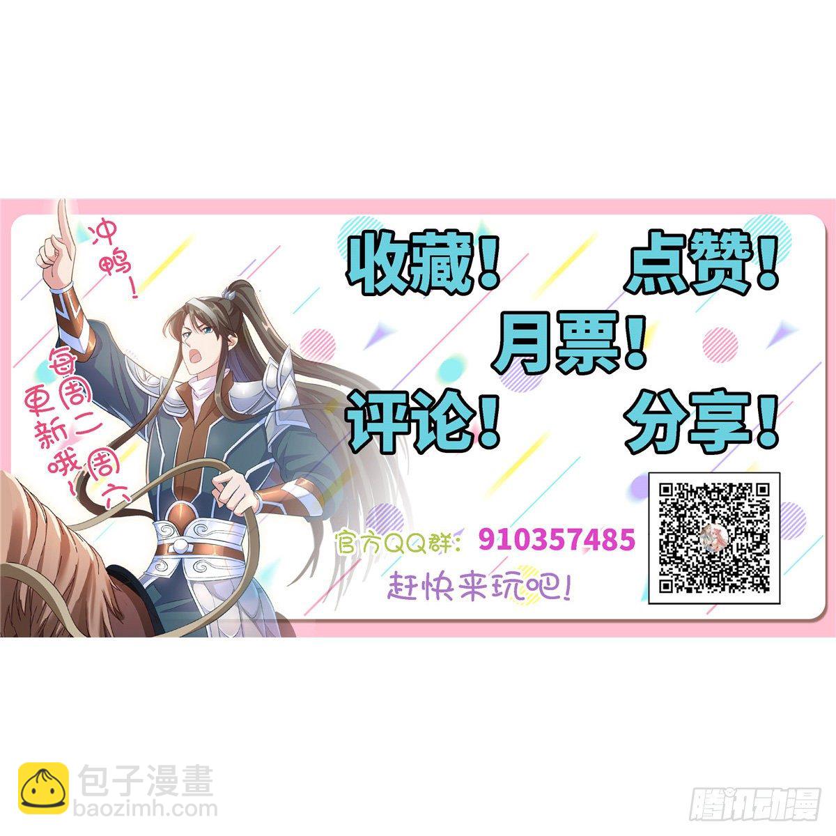 第五十三话 谁准你来的54